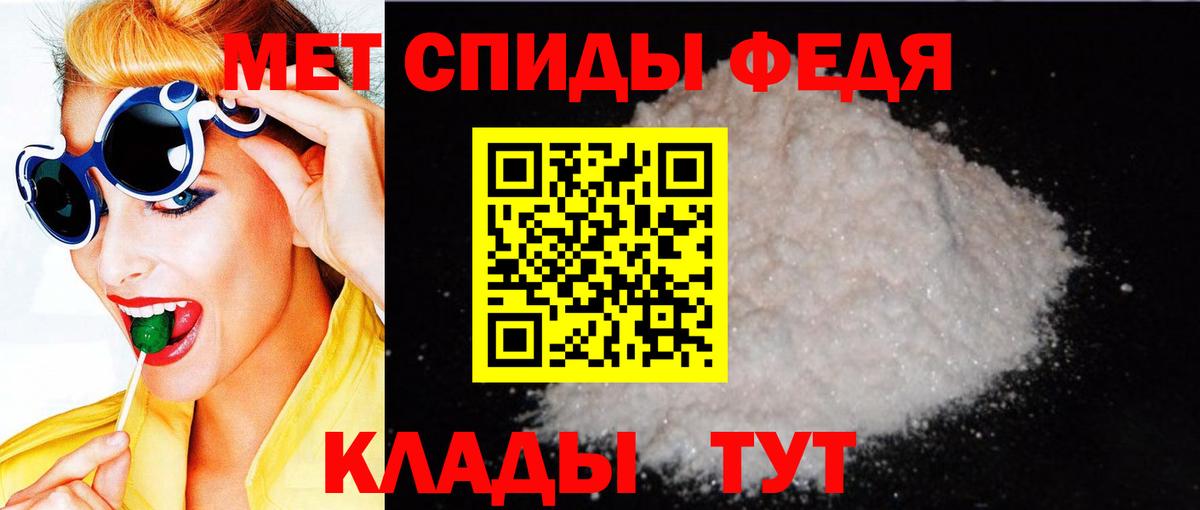 Amphetamine VHQ  Вход с VPN  АМФ  Amphetamine  Омск 