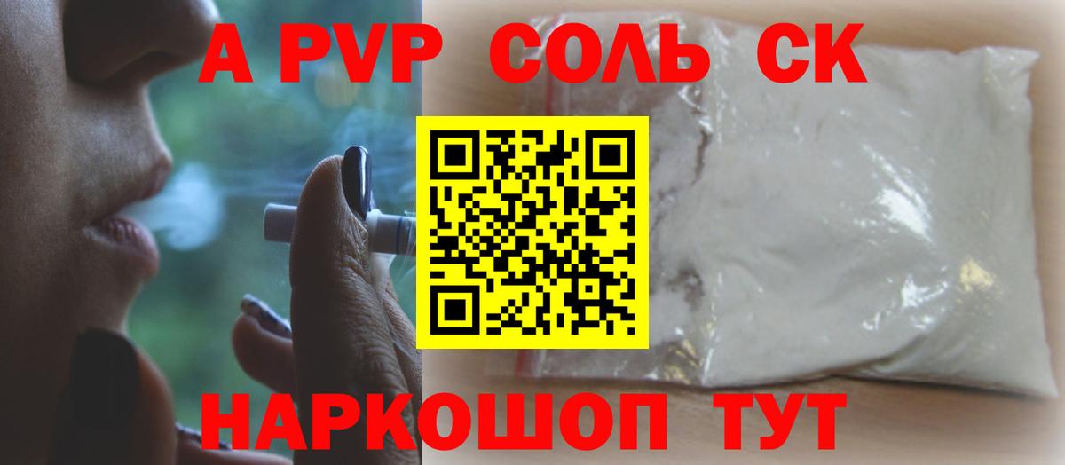 Гашиш Омск