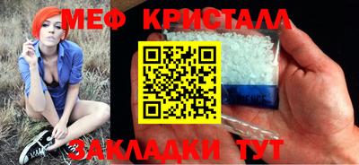 крисы Пугачёв