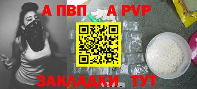 COCAINE Пыть-Ях