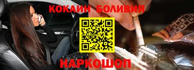 COCAINE Пыть-Ях