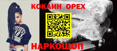 альфа пвп VHQ Пушкино