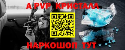 альфа пвп VHQ Пушкино
