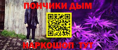 альфа пвп VHQ Пушкино
