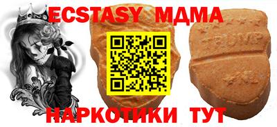 крисы Пугачёв
