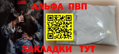 крисы Пугачёв
