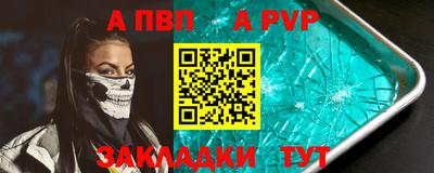 COCAINE Пыть-Ях