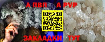 альфа пвп VHQ Пушкино