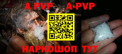 крисы Пугачёв