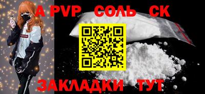 альфа пвп VHQ Пушкино