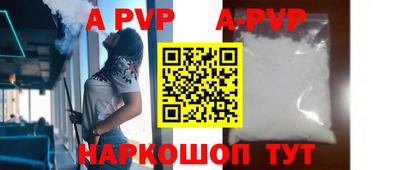 крисы Пугачёв