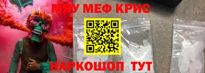 COCAINE Пыть-Ях