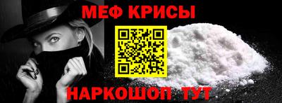 крисы Пугачёв