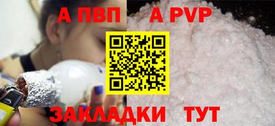 крисы Пугачёв
