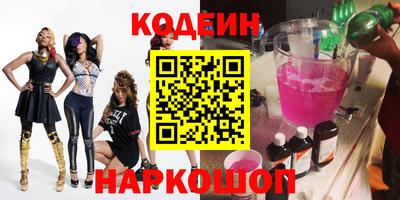 COCAINE Пыть-Ях
