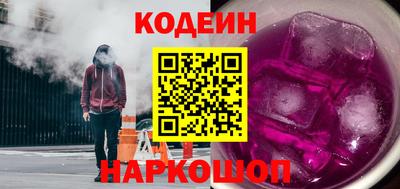 COCAINE Пыть-Ях