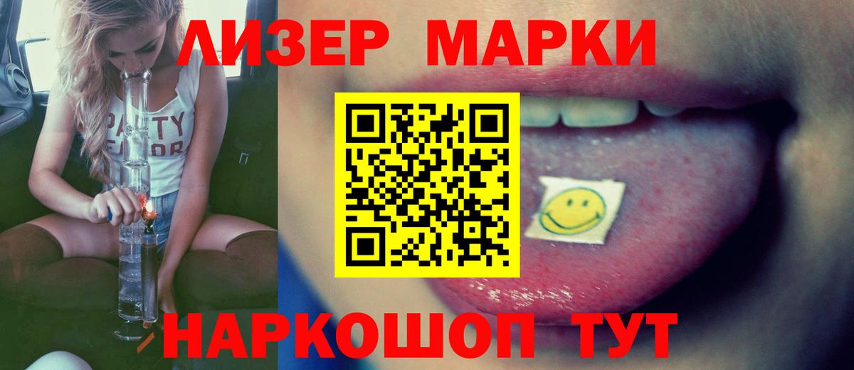 Лсд 25 экстази кислота  Вход с VPN  Лсд 25 экстази кислота  Омск 