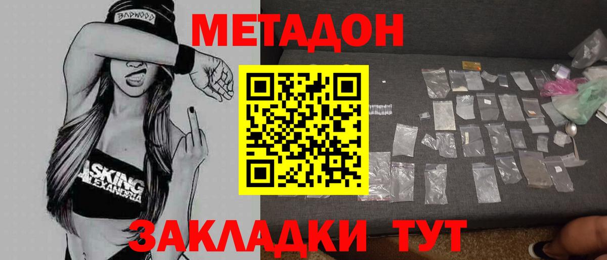 ГАШИШ  МДМА  Канабис  Омск  Вход с VPN  МЕФ  COCAIN  Меф кристаллы 