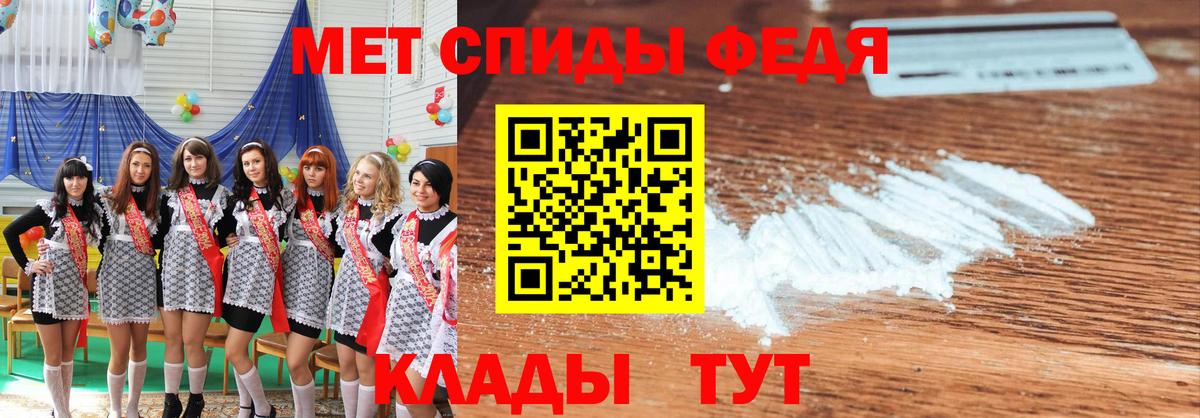 Омск  МЕТАМФЕТАМИН кристалл  МЕТАМФЕТАМИН кристалл  Первитин  Вход с VPN 
