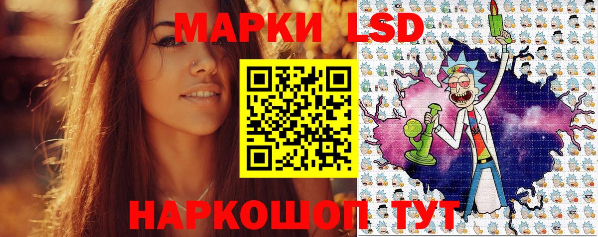 купить   Марки N-bome  Вход с VPN  Марки N-bome 1,8мг  Омск 