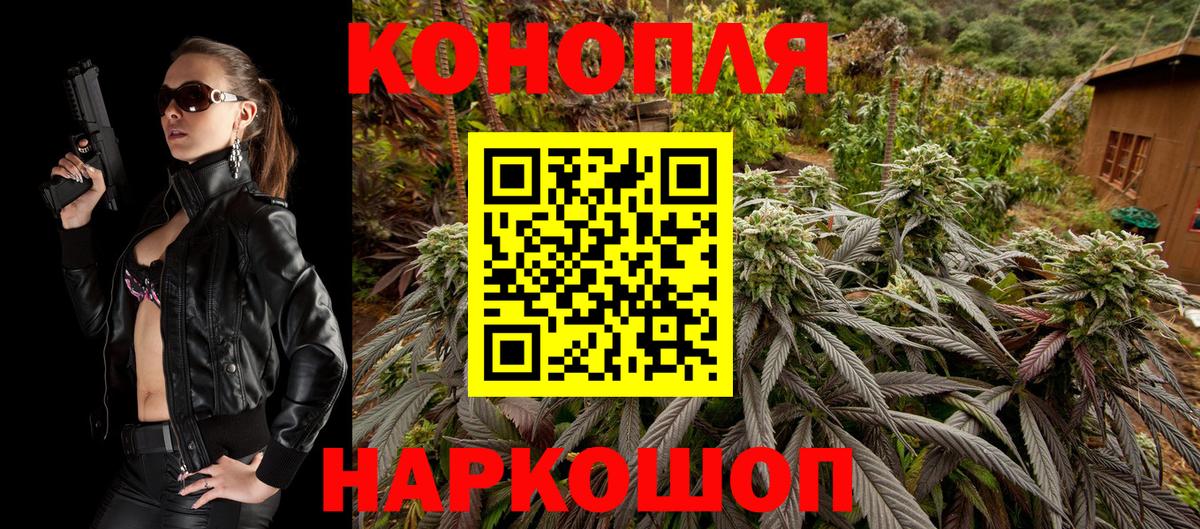 Шишки марихуана VHQ  Вход с VPN  Бошки Шишки Amnesia  Омск  МАРИХУАНА OG Kush  Каннабис Ganja 